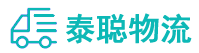重庆到浑南区物流公司
